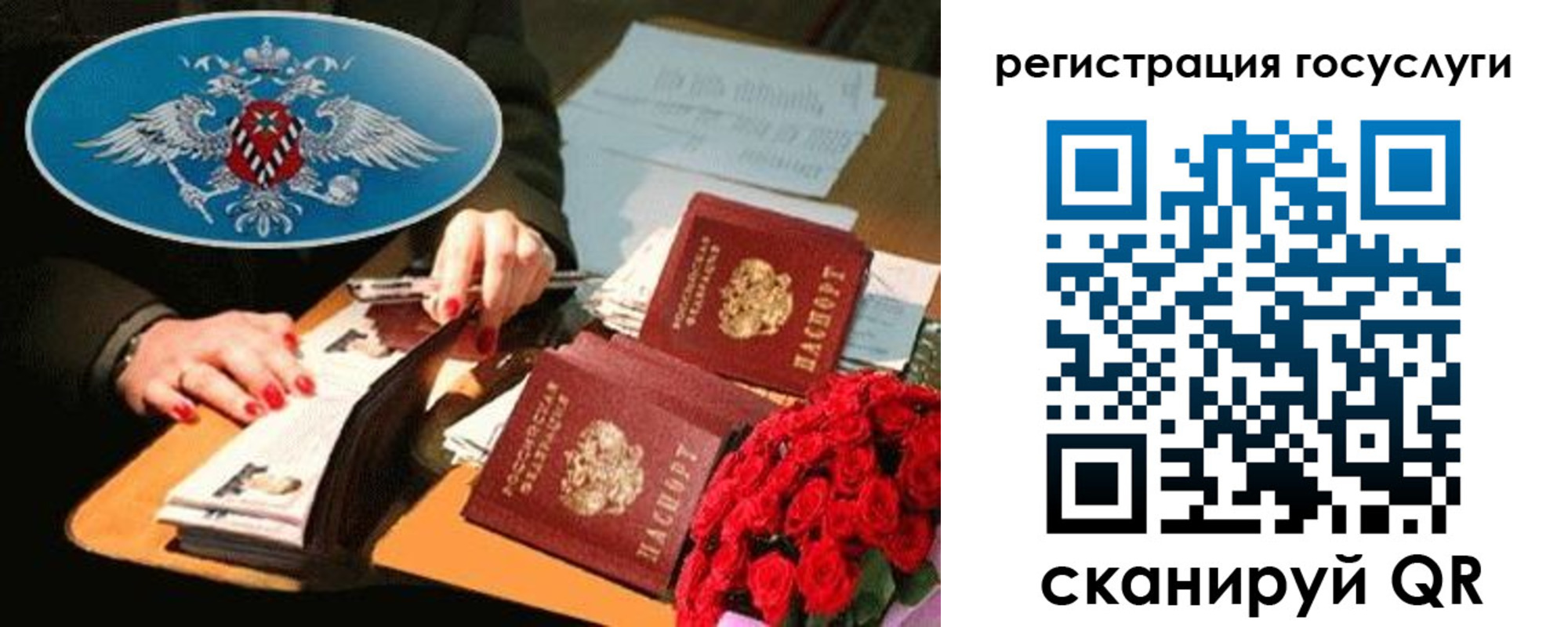 форма 3 в Родниках