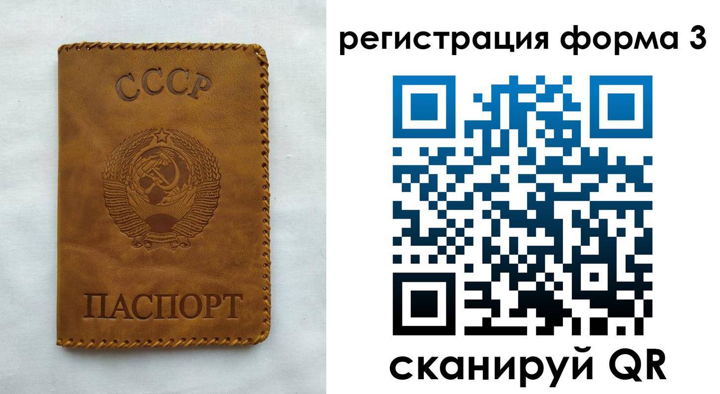 временная регистрация госуслуги в Родниках