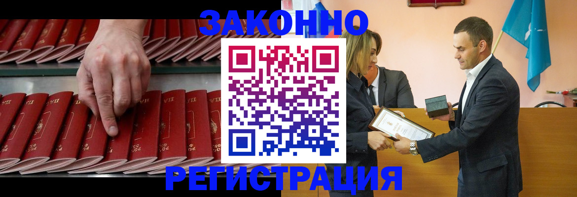 регистрация для школы в Родниках